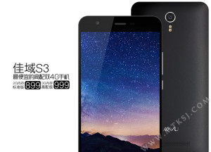 Jiayu S3 – 2,1jt dengan RAM 3GB, LTE, dan Soc 64Bit