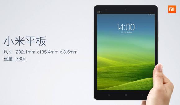 2 xiaomi mi pad