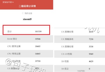 mi5-1-e1449642028660