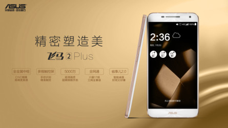 Pegasus-2-Plus-Launch-banner1