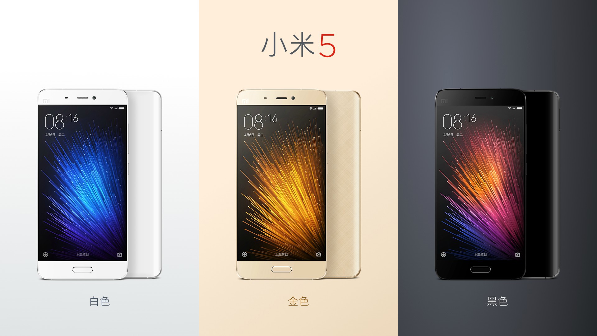 Xiaomi-Mi-5