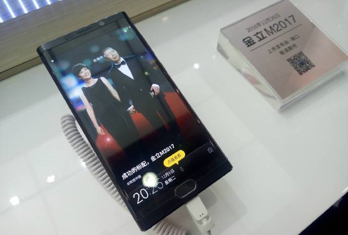 Gionee M2017 Segera Meluncur