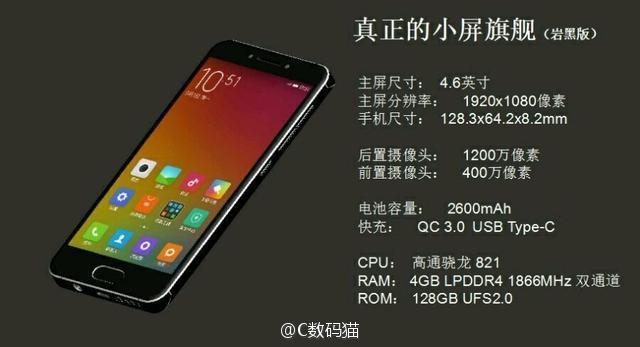Xiaomi Mi S Terungkap