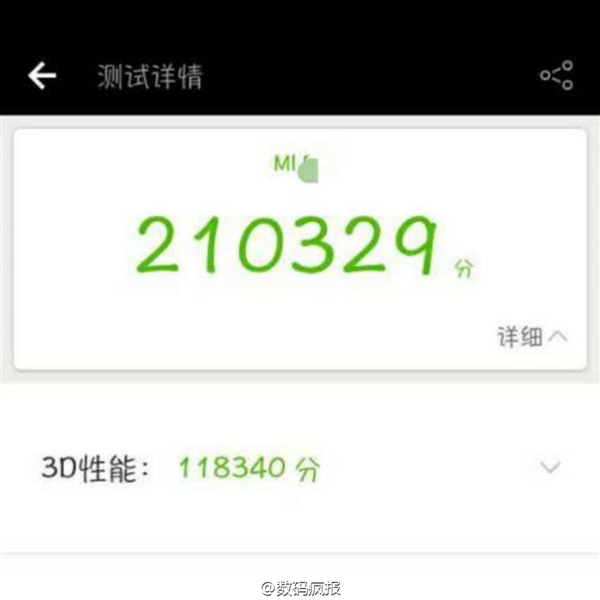 Xiaomi Mi 6 2