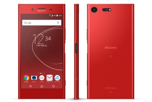 Sony Xperia XZ Premium Warna Merah