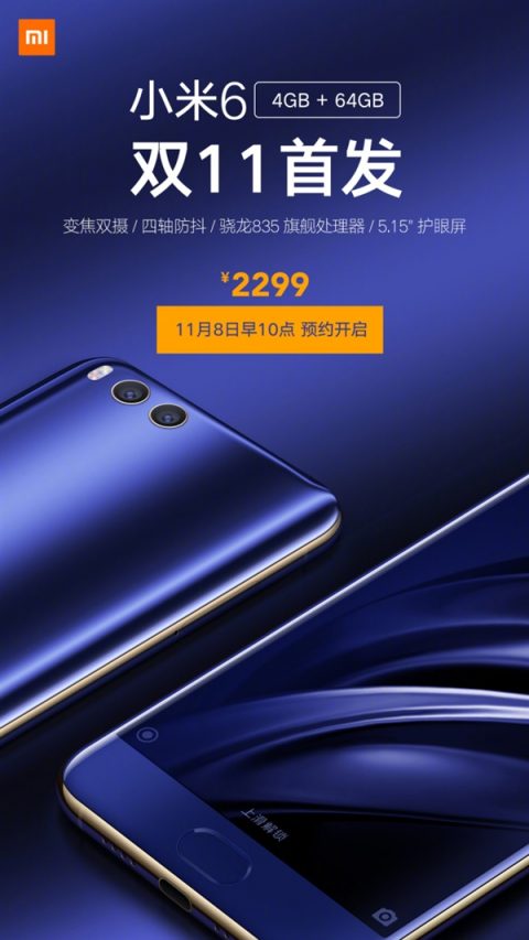 Xiaomi Mi 6 Kini Miliki Varian BARU