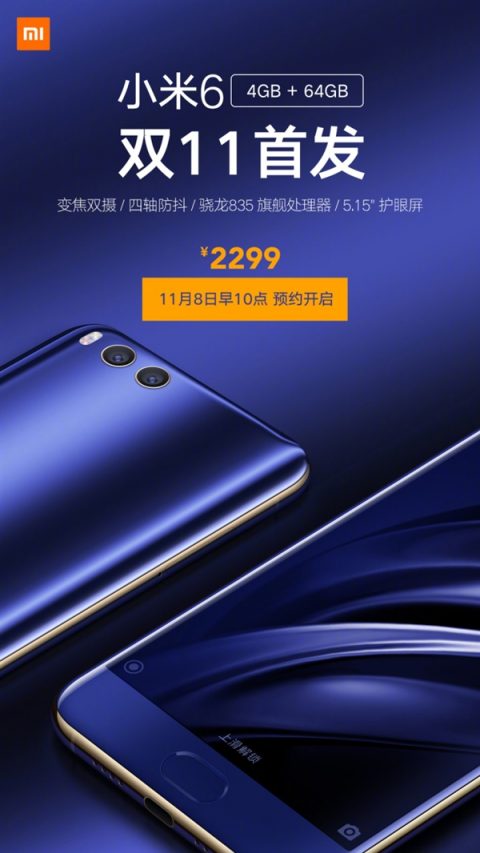 Xiaomi Mi 6 Kini Miliki Varian BARU